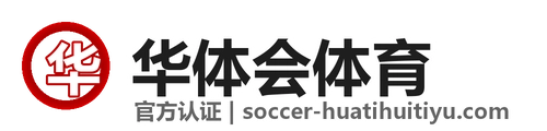 华体会 Logo